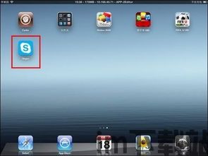 skype好友界面图片,探索Skype好友界面的便捷与互动(图2) skype好友界面图片,探索Skype好友界面的便捷与互动(图2)