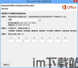 Skype别人打电话过来没反应,揭秘通话中断之谜(图1)