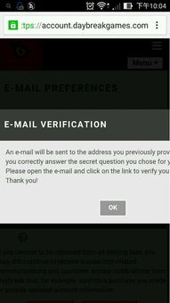 skype登录时要验证邮箱,登录安全新保障(图1) skype登录时要验证邮箱,登录安全新保障(图1)