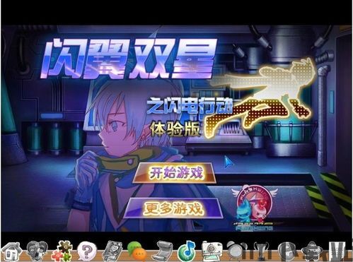 浅浅女王梦游戏在线玩 (图3) 浅浅女王梦游戏在线玩 (图3)
