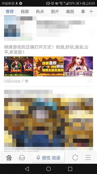 786cc棋牌游戏大厅下载安装 (图1) 786cc棋牌游戏大厅下载安装 (图1)