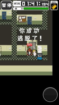 逃离密室元房间游戏中文版 (图2) 逃离密室元房间游戏中文版 (图2)