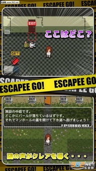 逃离密室元房间游戏中文版 (图3) 逃离密室元房间游戏中文版 (图3)