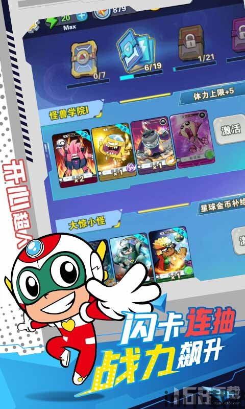 游戏超人 (图2) 游戏超人 (图2)