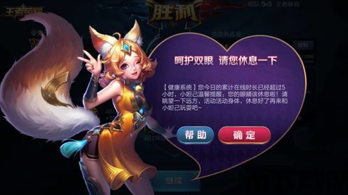 游戏变声器精灵官方版免费下载地址 (图1)