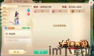 涂鸦标签 (图1) 涂鸦标签 (图1)