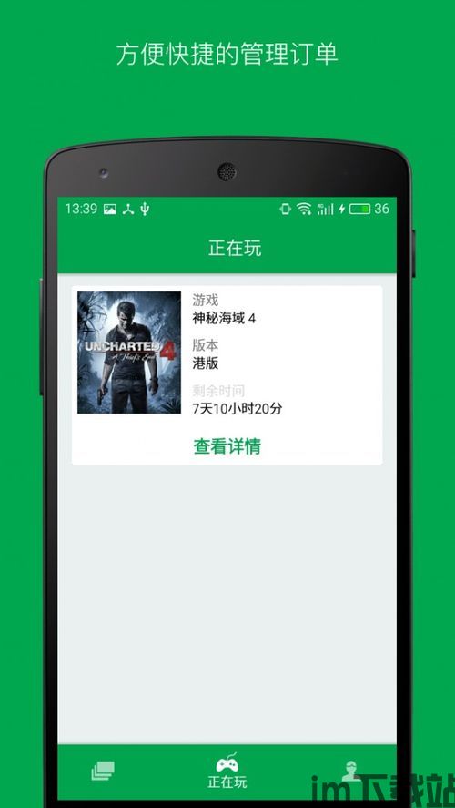 易游汇 (图2) 易游汇 (图2)