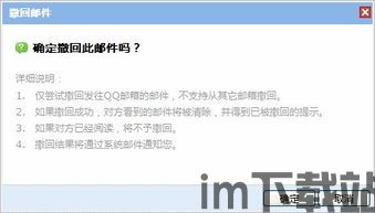 skype附件撤回,轻松管理沟通记录与隐私保护(图2) skype附件撤回,轻松管理沟通记录与隐私保护(图2)