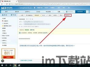 skype附件撤回,轻松管理沟通记录与隐私保护(图3) skype附件撤回,轻松管理沟通记录与隐私保护(图3)