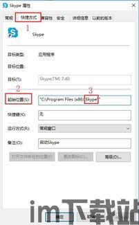 skype传送文件出错,Skype文件传输故障解析与应对策略(图2) skype传送文件出错,Skype文件传输故障解析与应对策略(图2)
