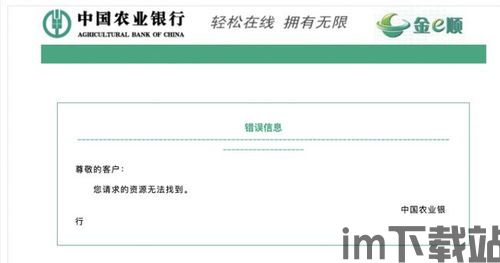 比特币中信银行帐号(图2) 比特币中信银行帐号(图2)