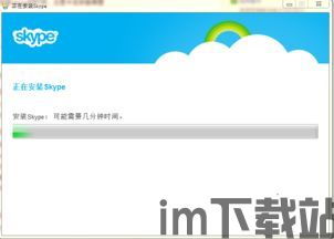 skype经常卡住,揭秘原因及解决方案(图1)