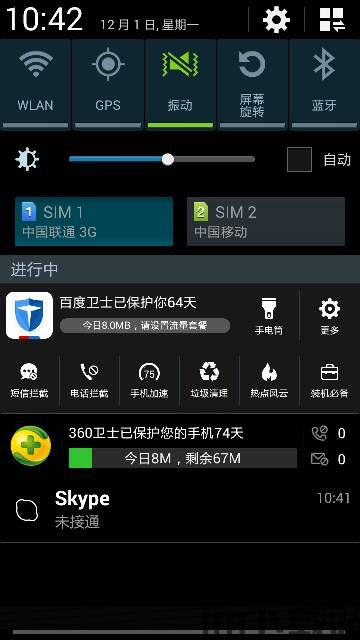 skype经常卡住,揭秘原因及解决方案(图3)