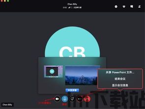 Skype会议参会者,参会者阵容及亮点回顾(图1)
