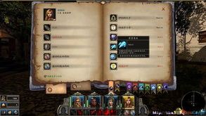 魔法门10传承技能,揭秘10代技能的神秘力量(图1)