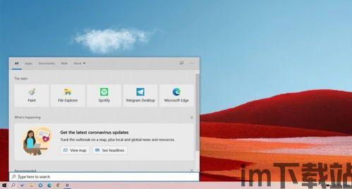 8.96.0.207 skype 安卓,功能升级与性能优化解析(图3) 8.96.0.207 skype 安卓,功能升级与性能优化解析(图3)