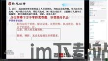 skype面试是否会被录屏,揭秘面试过程中的隐私与安全(图1) skype面试是否会被录屏,揭秘面试过程中的隐私与安全(图1)