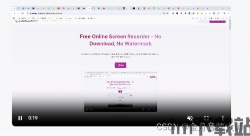 skype面试是否会被录屏,揭秘面试过程中的隐私与安全(图3) skype面试是否会被录屏,揭秘面试过程中的隐私与安全(图3)