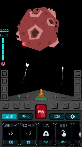 1、设定了多个不同的敌人类型,玩家需要根据不同的敌人类型来自行布局。 2、玩家需,玩家策略布局指南(图1) 1、设定了多个不同的敌人类型,玩家需要根据不同的敌人类型来自行布局。 2、玩家需,玩家策略布局指南(图1)