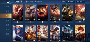 拥王者荣誉与职责,铸就辉煌(图2) 拥王者荣誉与职责,铸就辉煌(图2)