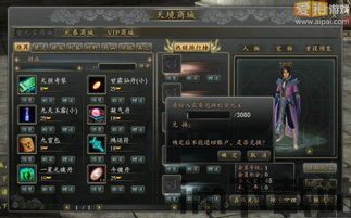 各位玩家在游戏中不仅可以获取到自己需要的宝藏,玩家共享游戏收获的奇幻盛宴(图3) 各位玩家在游戏中不仅可以获取到自己需要的宝藏,玩家共享游戏收获的奇幻盛宴(图3)