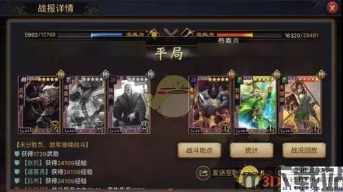 率土之滨2023回归征集令,战火重燃!(图1) 率土之滨2023回归征集令,战火重燃!(图1)