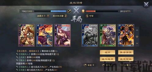 率土之滨2023回归征集令,战火重燃!(图2) 率土之滨2023回归征集令,战火重燃!(图2)