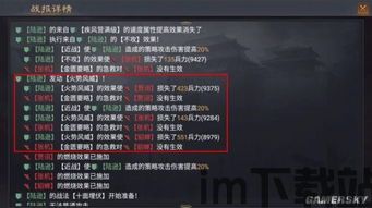 率土之滨2023回归征集令,战火重燃!(图3) 率土之滨2023回归征集令,战火重燃!(图3)