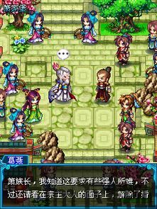 斗破苍穹rpg,苍穹之巅谁主沉浮(图1) 斗破苍穹rpg,苍穹之巅谁主沉浮(图1)
