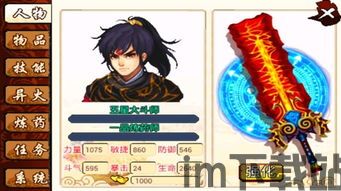 斗破苍穹rpg,苍穹之巅谁主沉浮(图2) 斗破苍穹rpg,苍穹之巅谁主沉浮(图2)