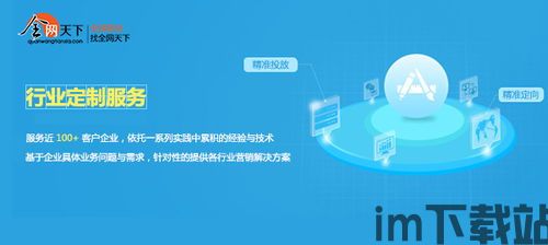 skype如何做推广,拓展人脉新天地(图3) skype如何做推广,拓展人脉新天地(图3)