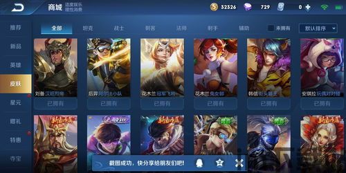 重新开始 (图3) 重新开始 (图3)