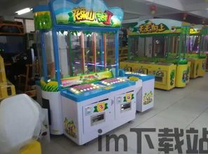 打地鼠游戏机 (图3) 打地鼠游戏机 (图3)