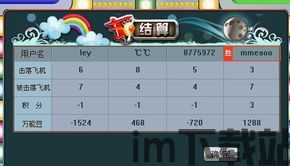 战机1944二战飞行 (图1) 战机1944二战飞行 (图1)