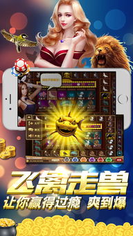 沙威玛传奇游戏无限金币 (图2) 沙威玛传奇游戏无限金币 (图2)