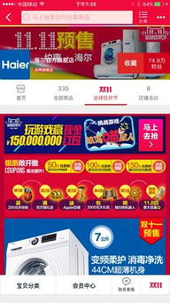 合成连连游戏安卓版最新版2024下载安装 (图3) 合成连连游戏安卓版最新版2024下载安装 (图3)