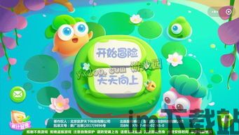 保卫萝卜4下载官方版 (图2) 保卫萝卜4下载官方版 (图2)