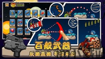 糖衣炮弹 (图3) 糖衣炮弹 (图3)