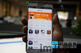 oppo游戏中心安装最新版 (图1) oppo游戏中心安装最新版 (图1)