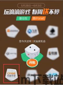 oppo游戏中心安装最新版 (图3) oppo游戏中心安装最新版 (图3)