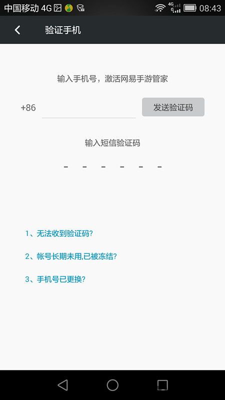 乐逗游戏平台手机版正版2024最新下载 (图1) 乐逗游戏平台手机版正版2024最新下载 (图1)
