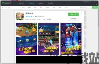 拼图大闯关游戏最新版 (图1) 拼图大闯关游戏最新版 (图1)