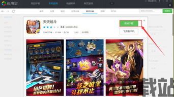 拼图大闯关游戏最新版 (图2) 拼图大闯关游戏最新版 (图2)