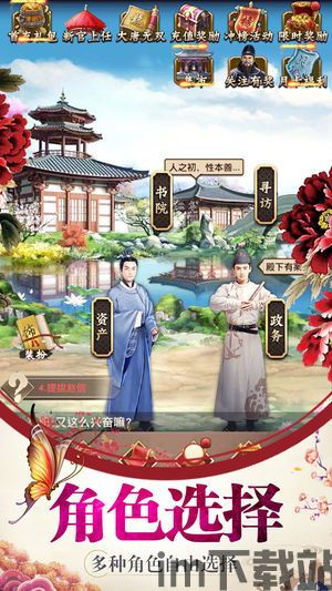 天线宝宝的午夜后宫 (图1) 天线宝宝的午夜后宫 (图1)