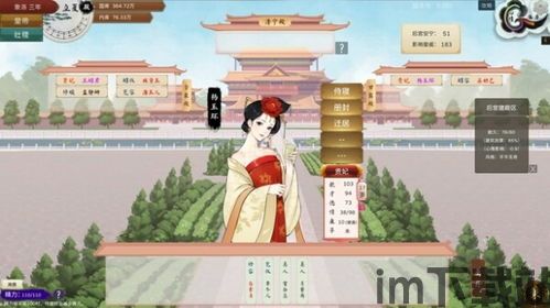 天线宝宝的午夜后宫 (图2) 天线宝宝的午夜后宫 (图2)