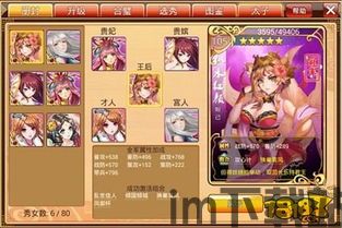 天线宝宝的午夜后宫 (图3) 天线宝宝的午夜后宫 (图3)