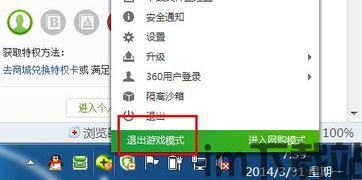 无打扰清粉 (图2) 无打扰清粉 (图2)