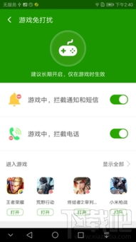 无打扰清粉 (图1) 无打扰清粉 (图1)
