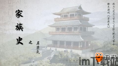 忽然成了万人迷橙光游戏下载 (图2) 忽然成了万人迷橙光游戏下载 (图2)