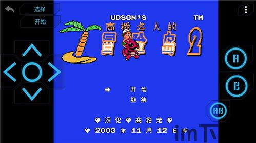 街头霸王游戏手机版 (图3) 街头霸王游戏手机版 (图3)